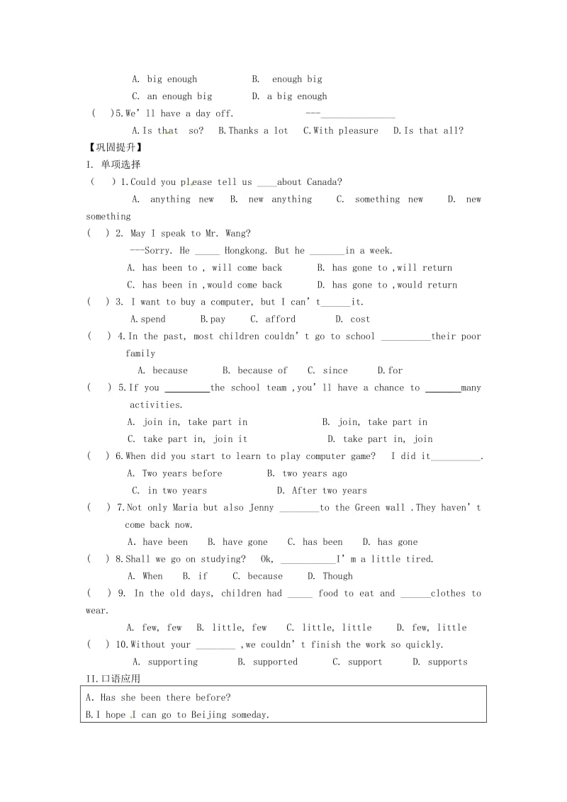 最新仁爱版九年级上册 Unit 1 Topic 1 Section B练习题.doc_第2页