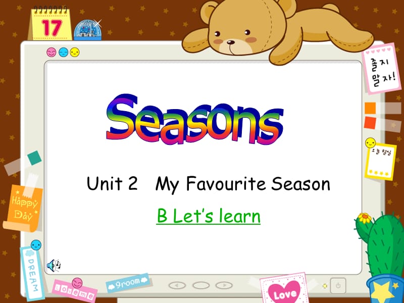 pep小学英语课件：Unit 2 My Favourite Season.ppt_第1页