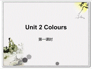 PEP小学英语Unit 2 Colours课件.ppt