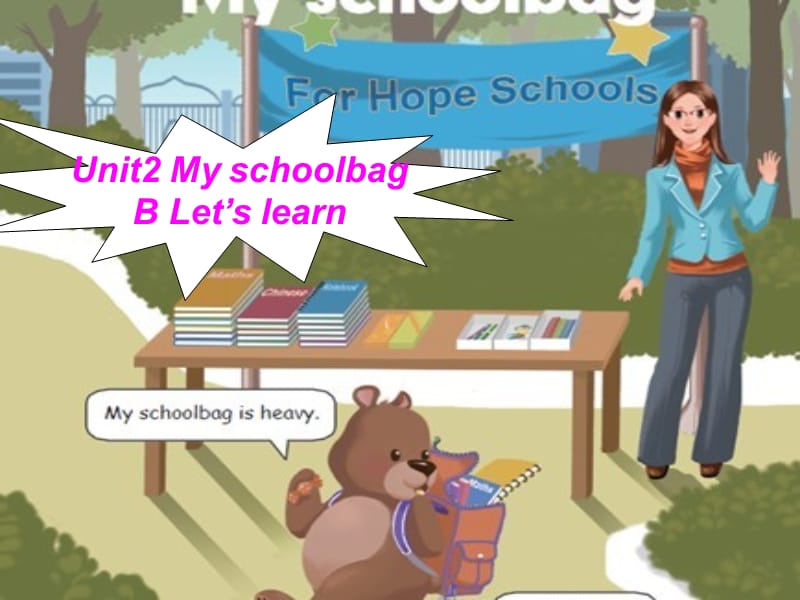 PEP小学英语四年级上册Unit 2 My schoolbag B Let’s learn课件.ppt_第1页