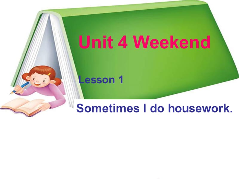 外研版小学四年级下册英语Unit4 Lesson1 Sometimes I do housework课件.ppt_第1页