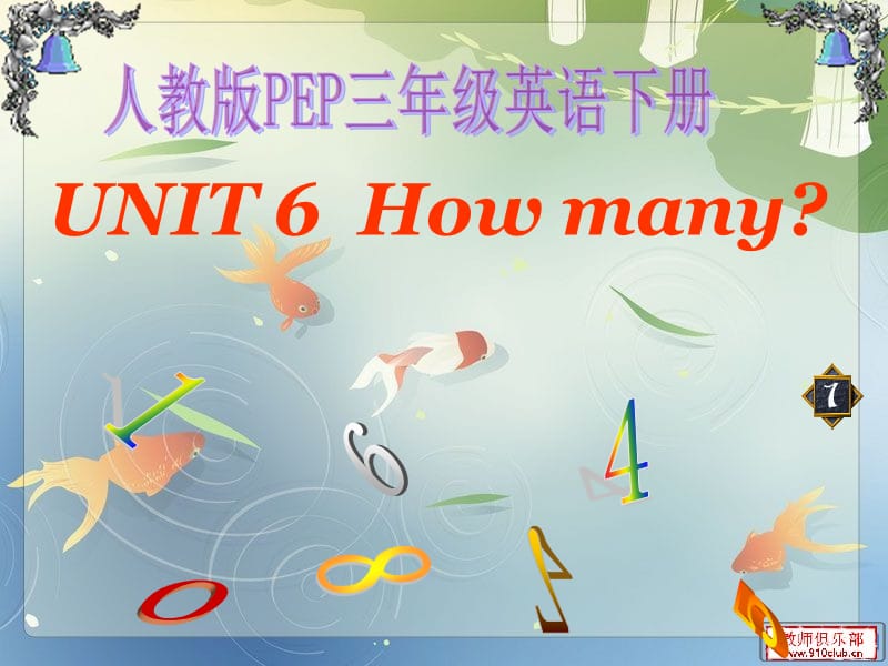 PEP人教版英语三年级下册Unit6 how_many A_Lets_learn课件_.ppt_第1页