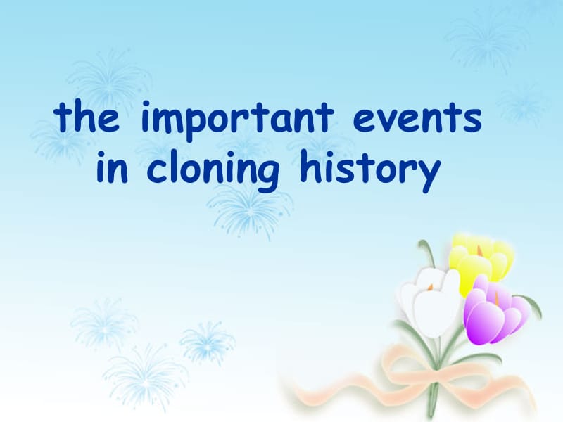 人教版高中英语课件：the important events in cloning history.ppt_第2页