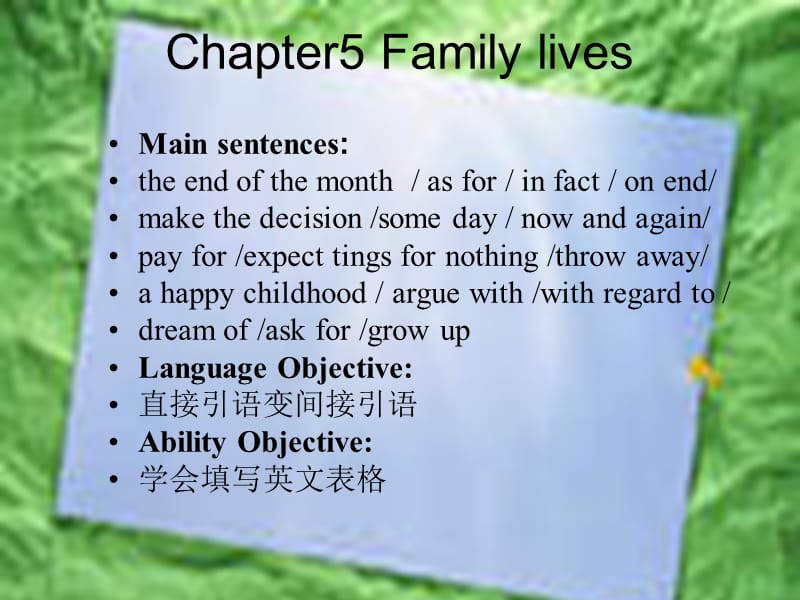 上海版牛津初中英语课件 Chapter5 Family lives.ppt_第2页