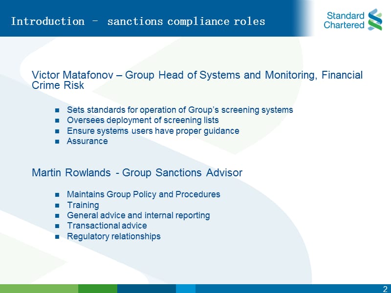 外国银行制裁合规管理框架(英文)..ppt_第2页