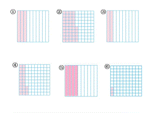 人教版小学数学课件《小数的意义》(1).ppt