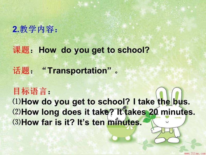 人教版新目标英语八年级上册《Unit4 How do you get to school Section A》课件.ppt_第3页