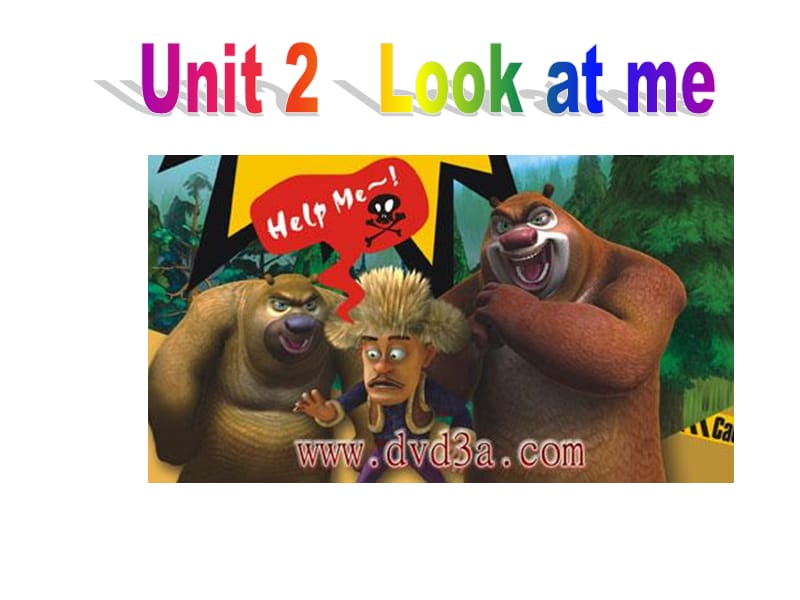 PEP小学英语三年级上册Unit 3 Look at me! 课件.ppt_第1页