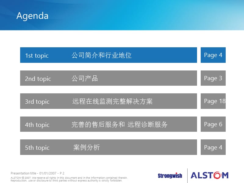 基于远程监测技术发展设备远程管理.ppt_第2页