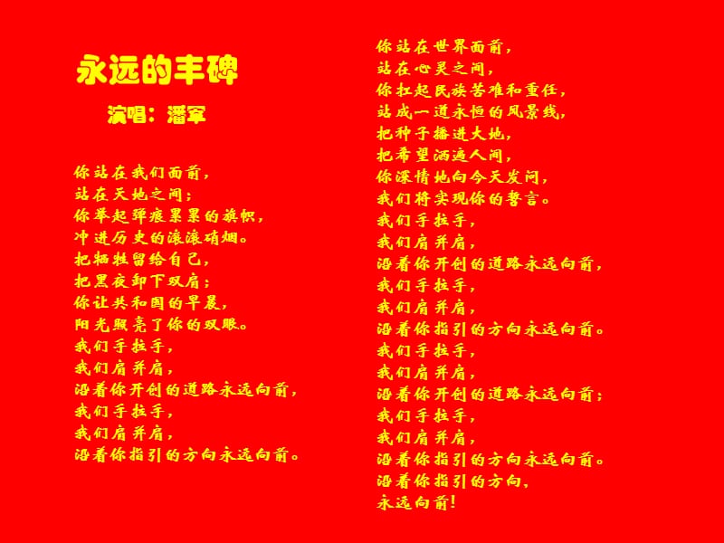 党课课件(学习党章).ppt_第1页