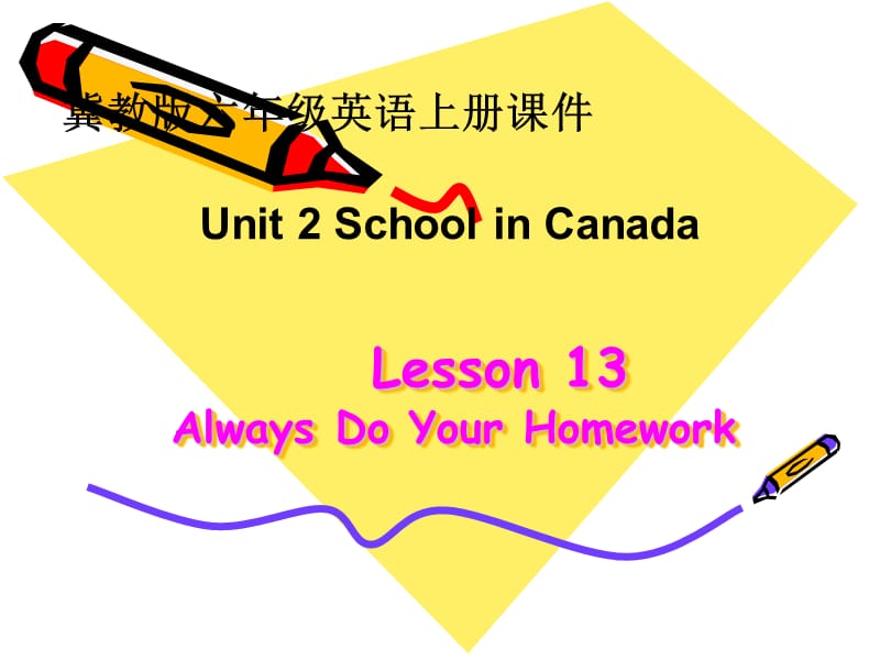 冀教版小学六年级英语上册课件《Always Do Your Homework 》 .ppt_第2页