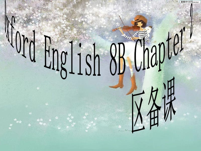 上海版牛津初中英语课件 8B chapter2.ppt_第1页