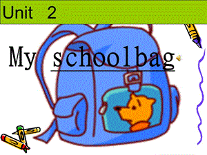 新版pep小学英语四年级上册Unit 2 My schoolbag课件.ppt