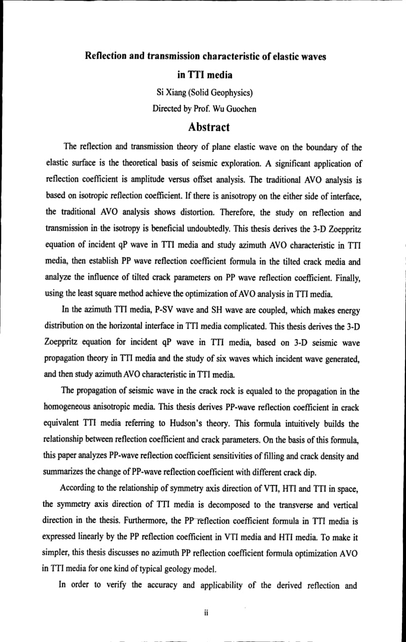 TTI介质弹性波反射透射特征研究.pdf_第1页