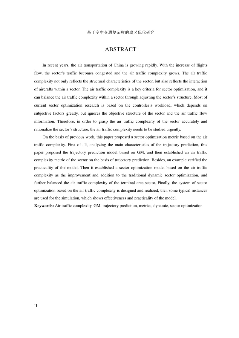 基于空中交通复杂度的扇区优化研究.pdf_第3页