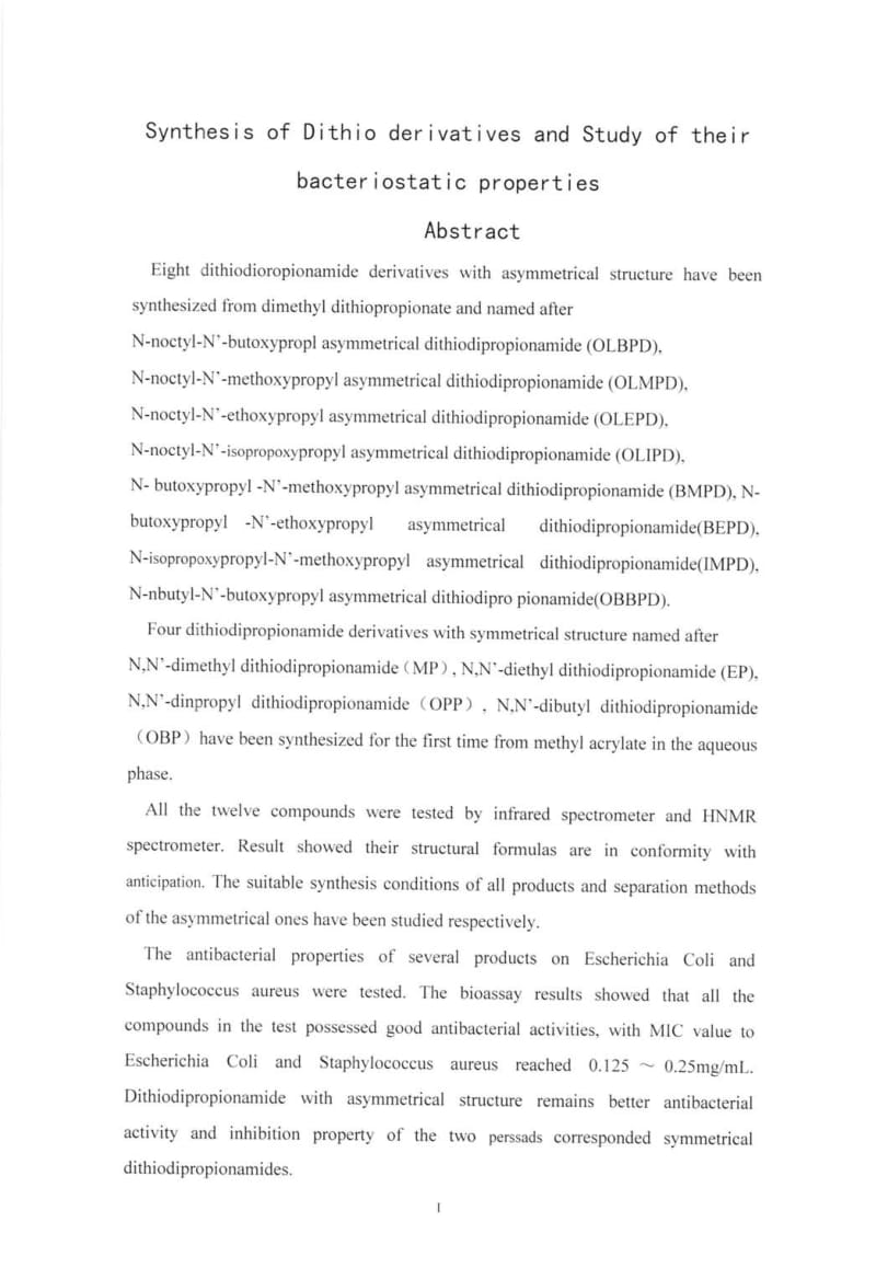 单分散球形介孔二氧化硅纳米材料的制备及其在聚酰胺反渗透复合膜中的应用.pdf_第3页