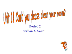 新目标初中英语八年级上册课件Unit 11《Could you please clean your room》sectionA(2a,2b,2c).ppt