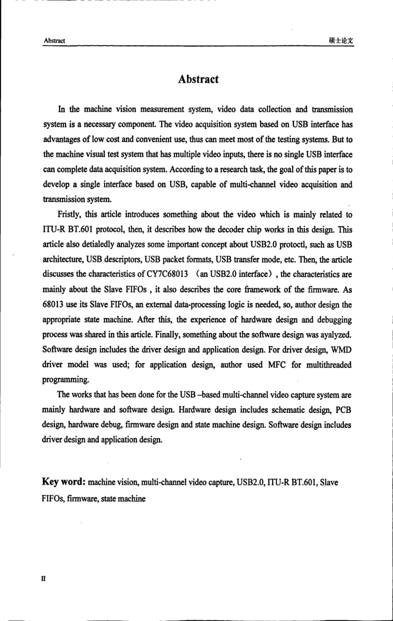 基于USB接口的多路视频采集技术研究.pdf_第2页