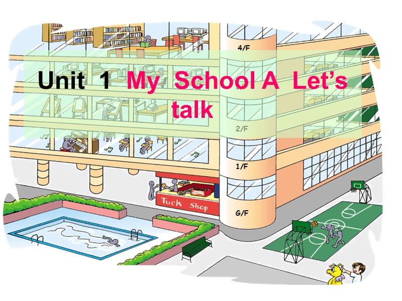 新版PEP小学四年级下册英语unit1 my school A Lets talk课件.ppt_第1页