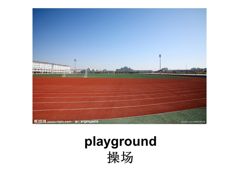 新版PEP小学四年级下册英语unit1 my school A Lets talk课件.ppt_第3页