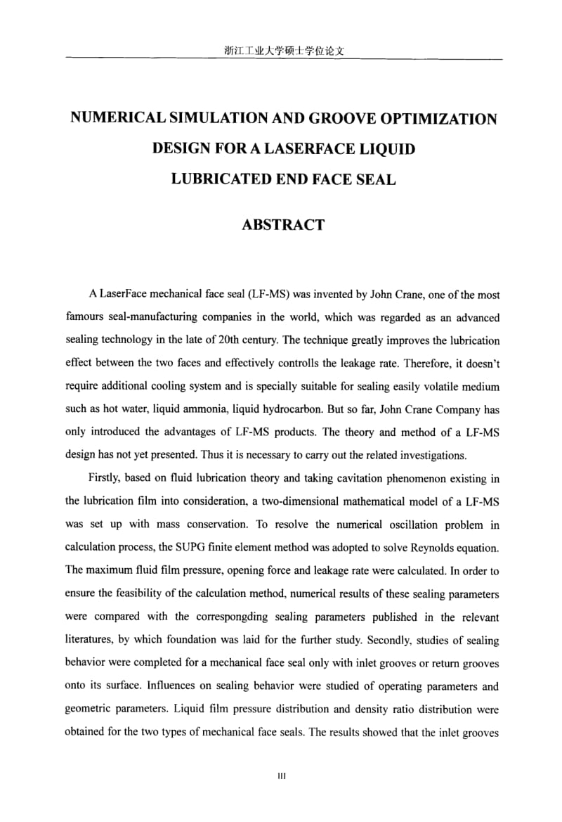 LaserFace液体润滑端面密封数值模拟与型槽结构优化设计.pdf_第2页