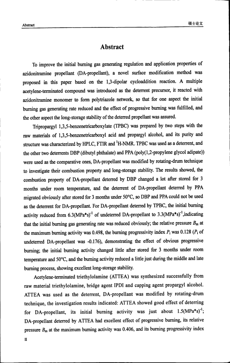 新型高能发射药表面处理技术研究.pdf_第2页