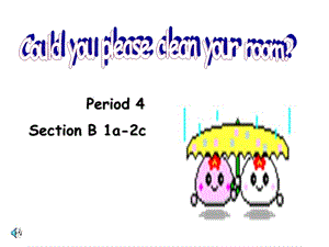 新目标初中英语八年级上册课件Unit 11《Could you please clean your room》sectionB (1a,1b,1c,2a,2b,2c).ppt