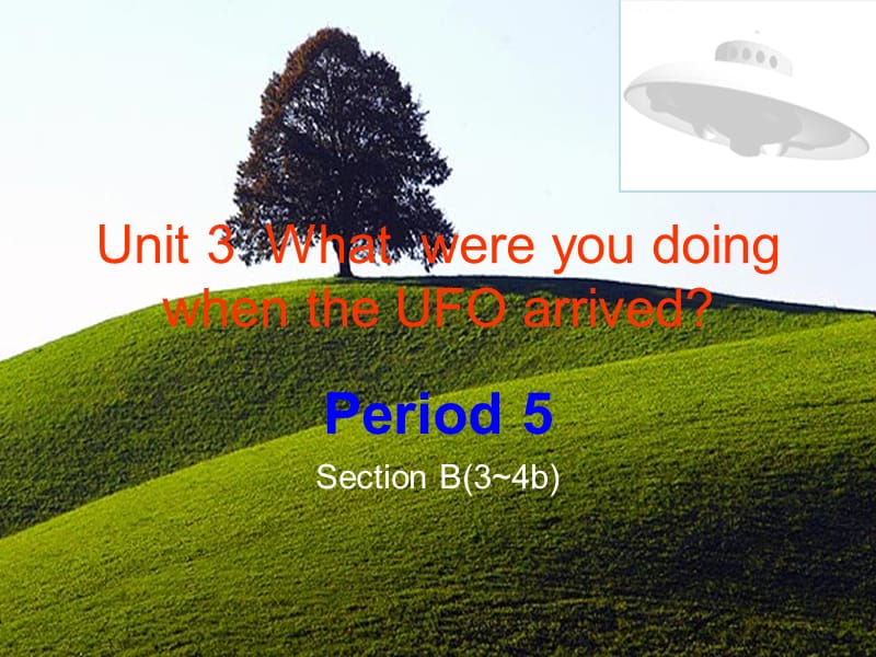 新目标初中英语八年级下册Unit3《What were you doing when the UFO arrived》Period 5课件.ppt_第1页