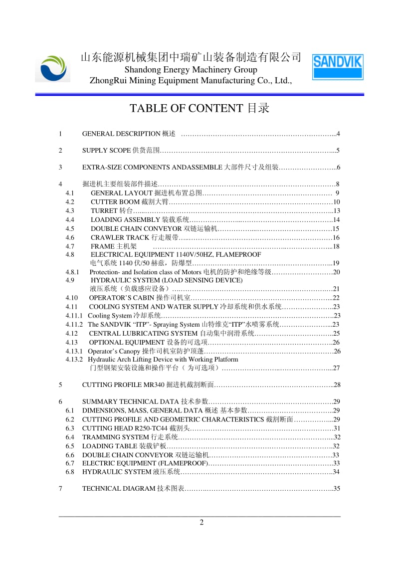 山特维克MR340掘进机技术说明.pdf_第2页