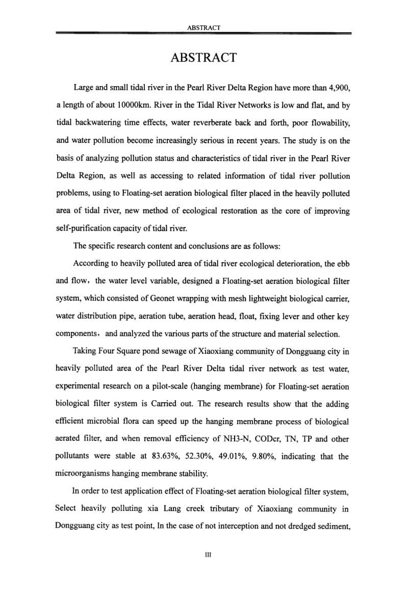 感潮河道重污染区生态修复技术及应用研究.pdf_第1页