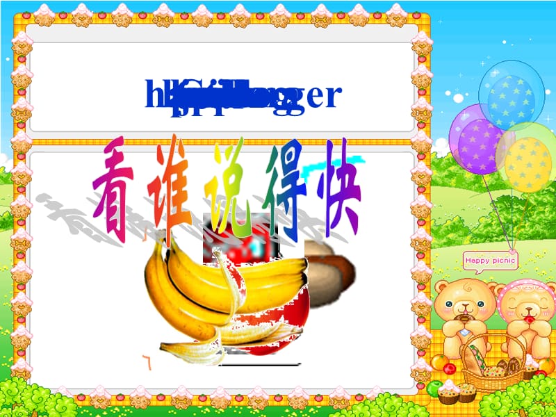 新版PEP小学四年级上册PEP Book3 Unit5 Dinner’s ready A Learn talk课件.ppt_第2页