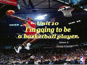 新目标初中英语八年级上册课件Unit 10《I’m going to be a basketball player.》Unit10 4.ppt