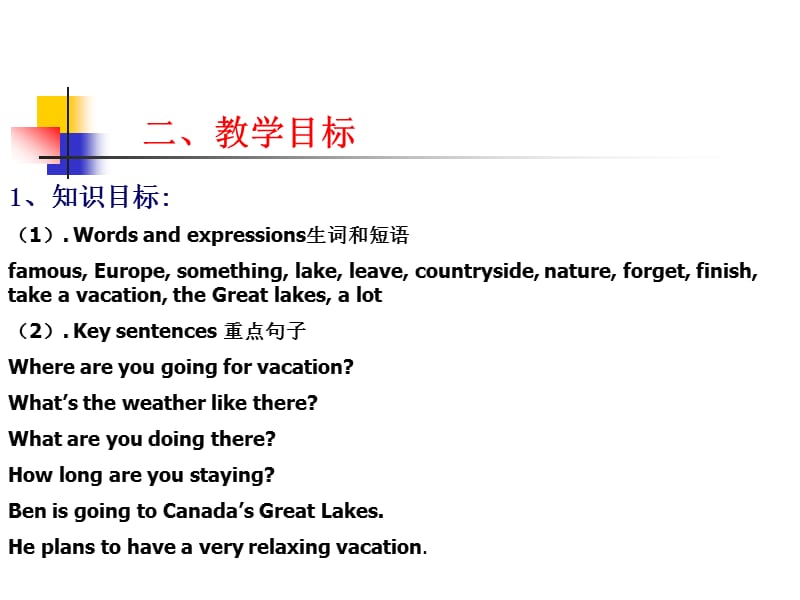 新目标初中英语八年级上册课件《Unit 3 What are you doing for vacation 》　.ppt_第3页