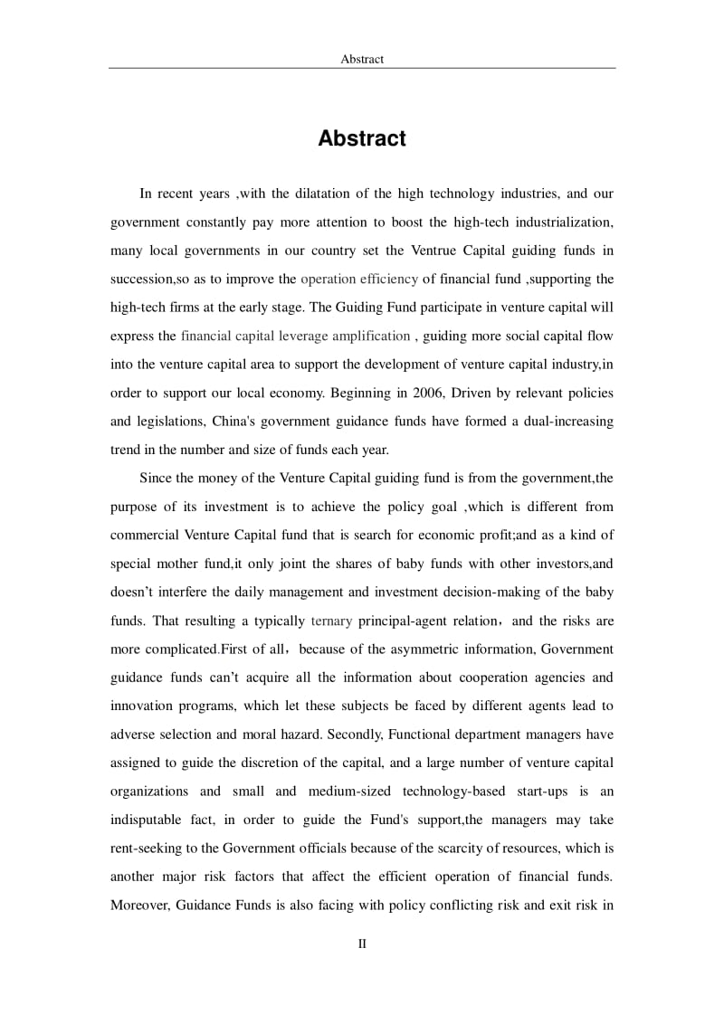 我国政府创业投资引导基金风险管理研究.pdf_第2页