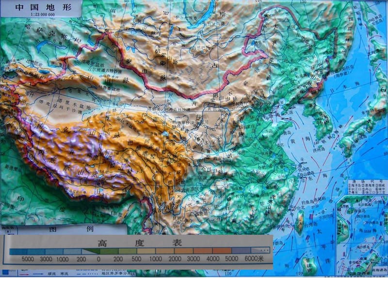 教科版小学科学五年级上册《地球表面的地形》课件.ppt_第2页