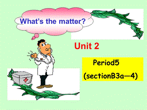 新目标初中英语八年级上册课件Unit 2《What’s the matter》Period 5.ppt