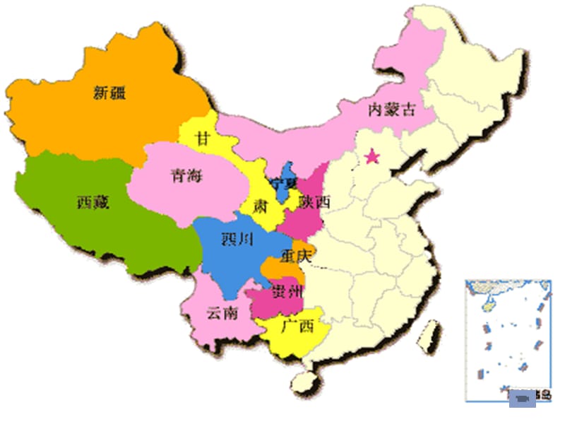 教科版小学五年级上册品德与社会《西部放歌》课件.ppt_第3页