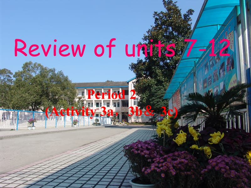 新目标初中英语课件八年级上册《Review of units 7-12Period 2.ppt_第1页