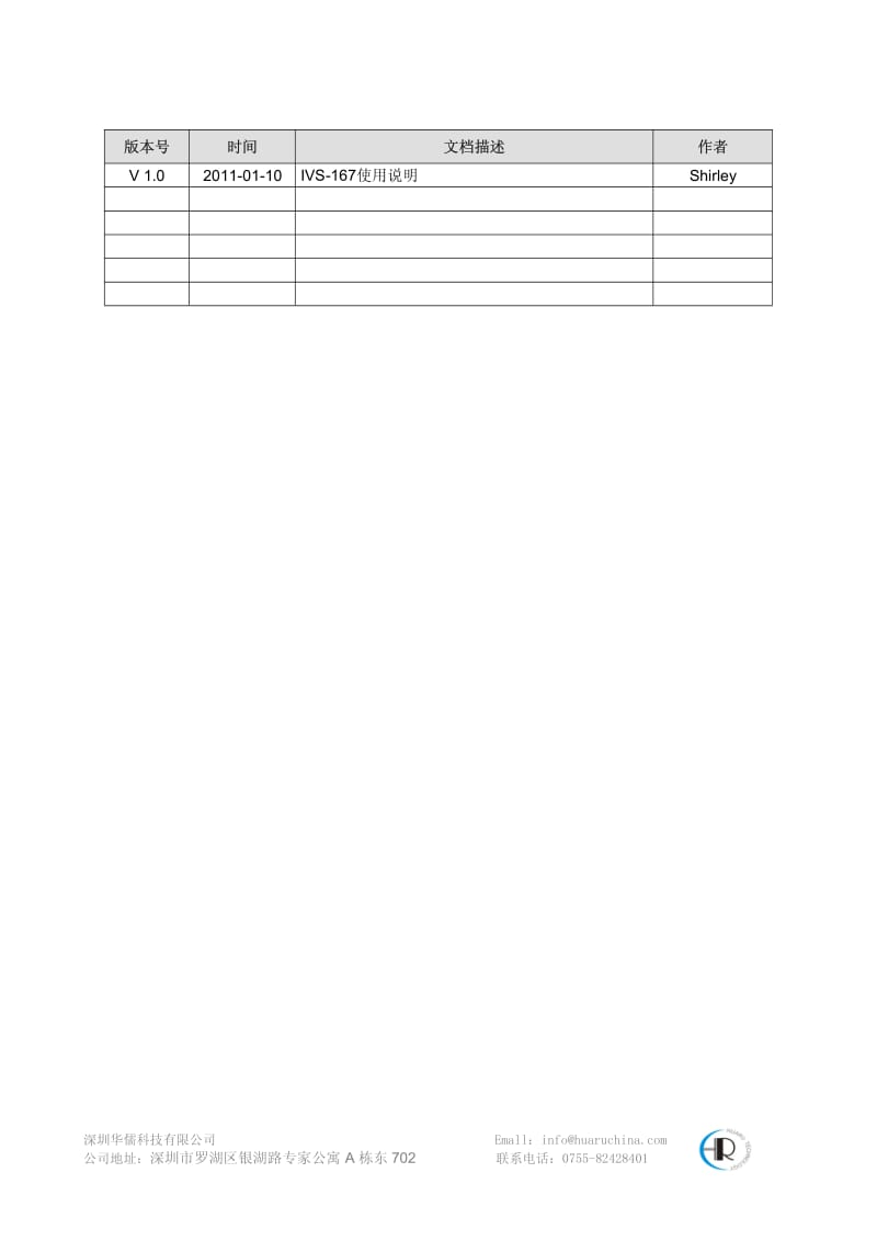 K-波段带VCO的雷达收发器IVS-167使用说明使用手册.pdf_第2页