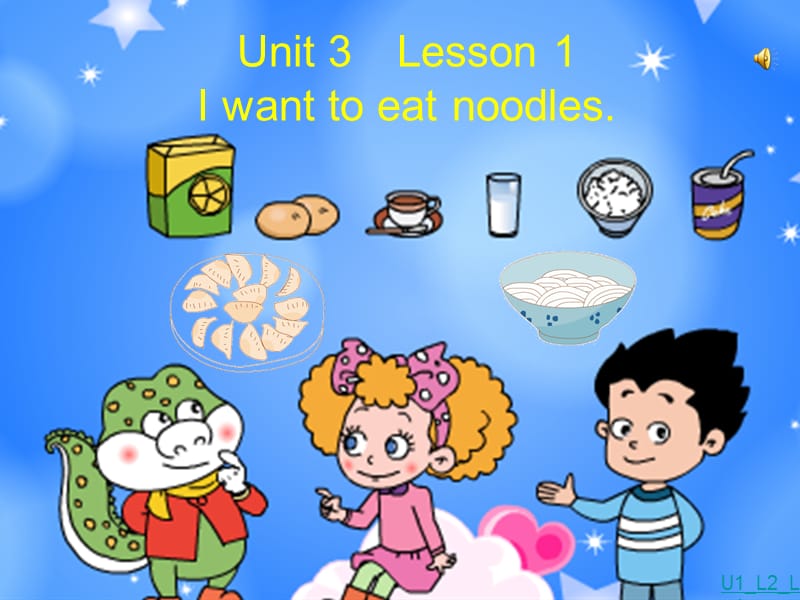 鲁科版小学(五四制)四年级下英语4 Unit 3 Restaurant, Lesson 1 I want to eat noodles课件.ppt_第1页