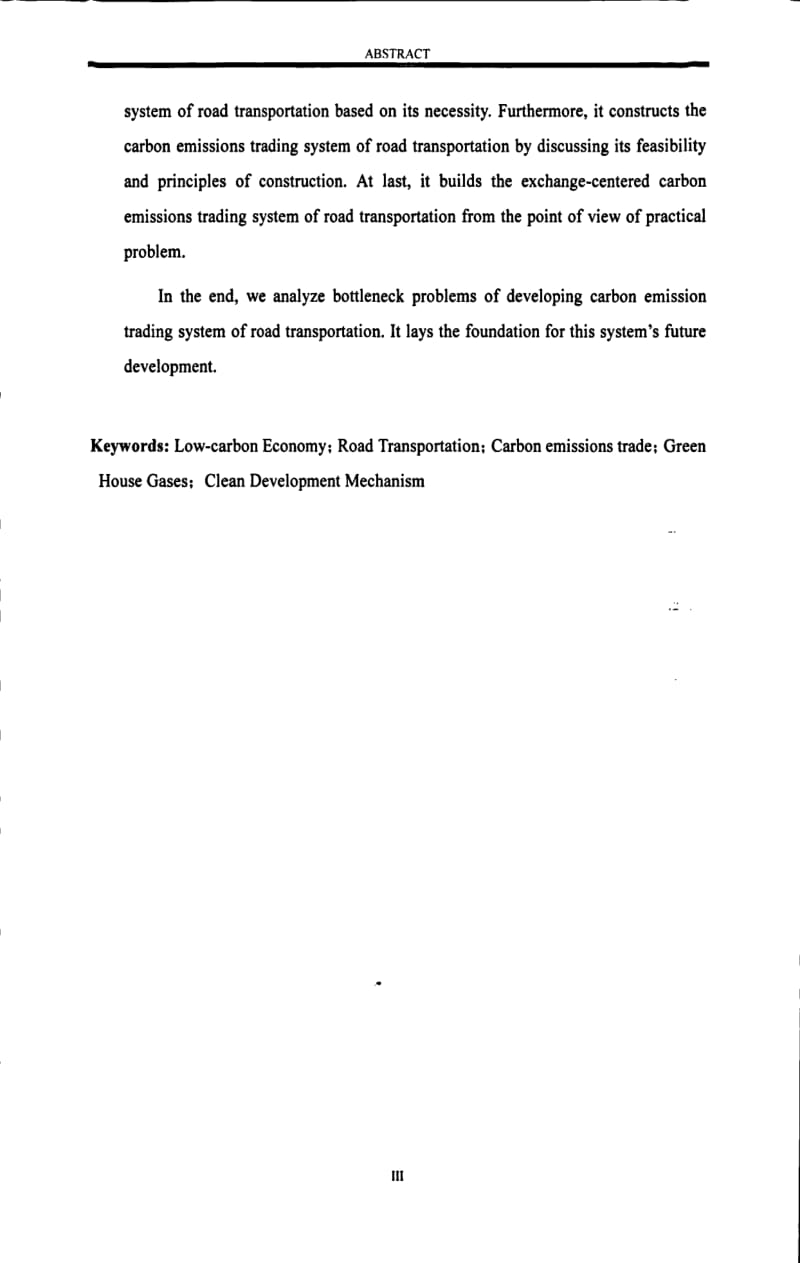 低碳经济背景下公路运输碳排放交易体系构建研究.pdf_第3页