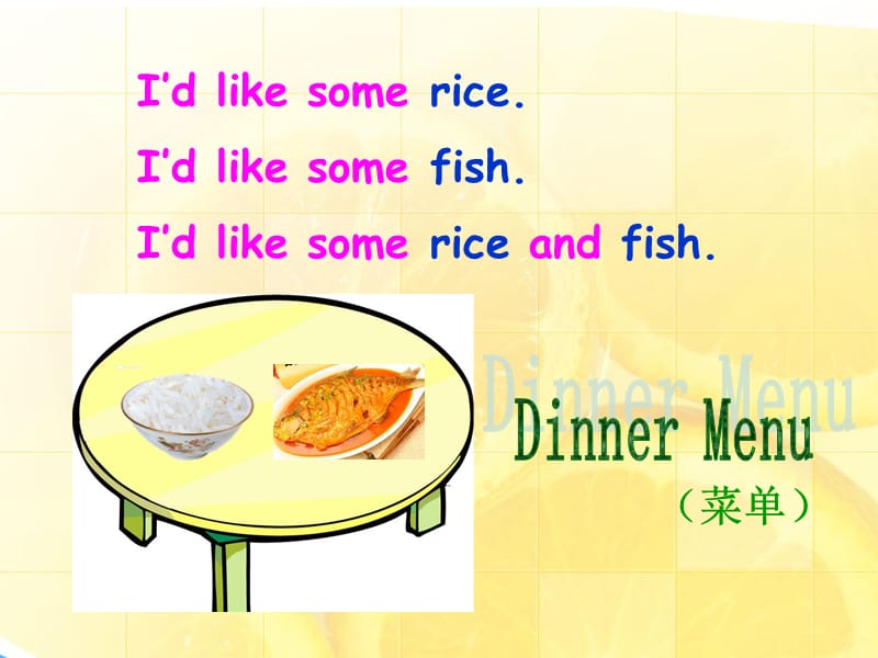 新版PEP小学四年级上册Unit 5 dinners ready 课件.ppt_第3页