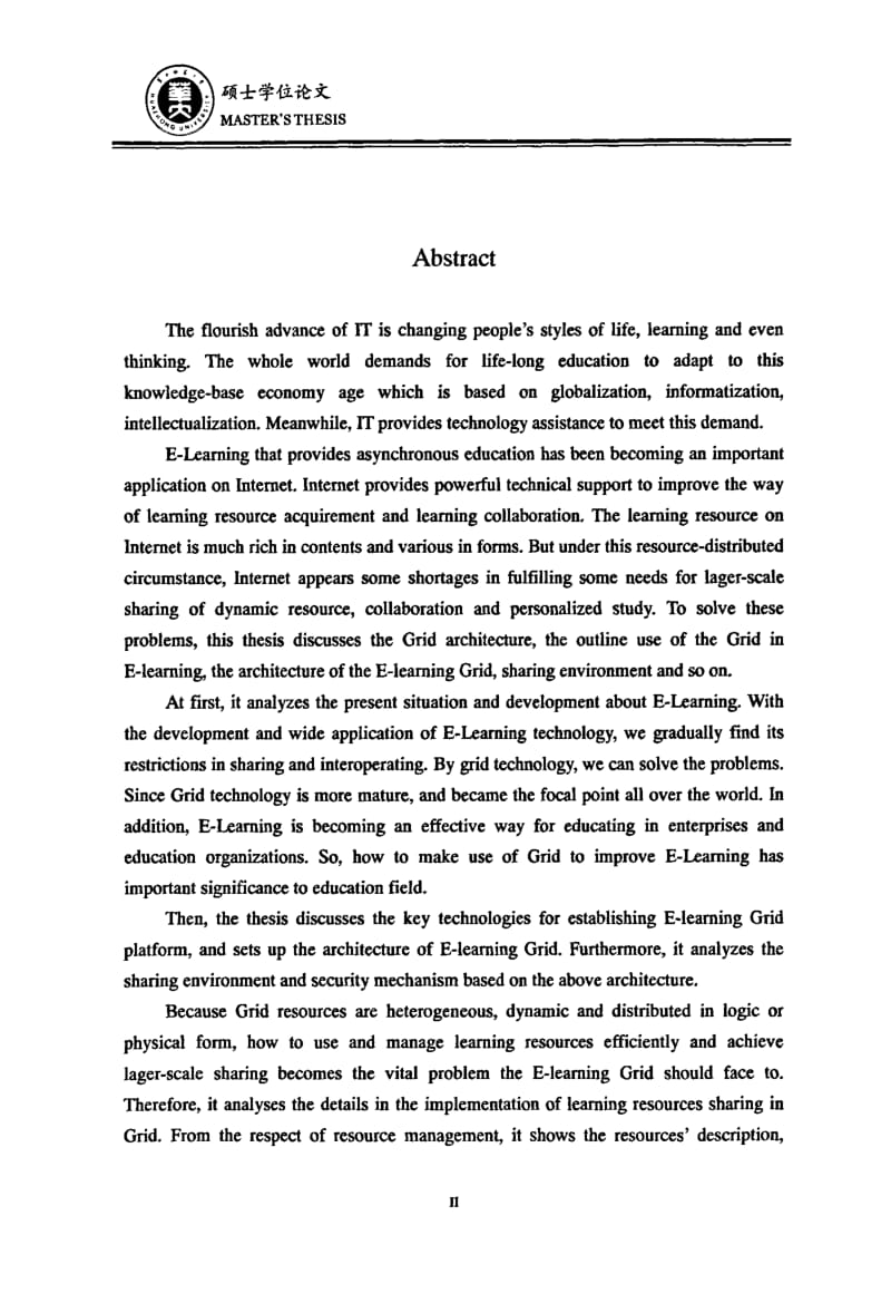 基于网格的ELearning学习资源共享研究.pdf_第3页