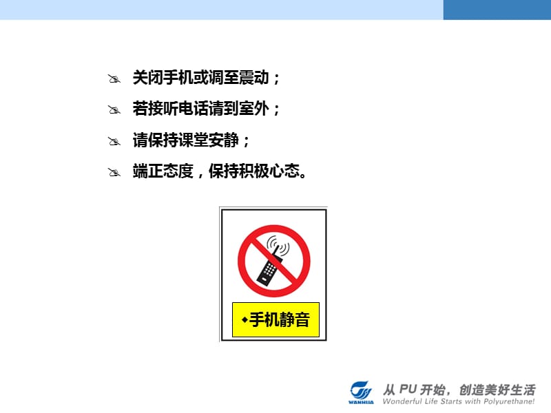 照明知识简介.ppt_第2页