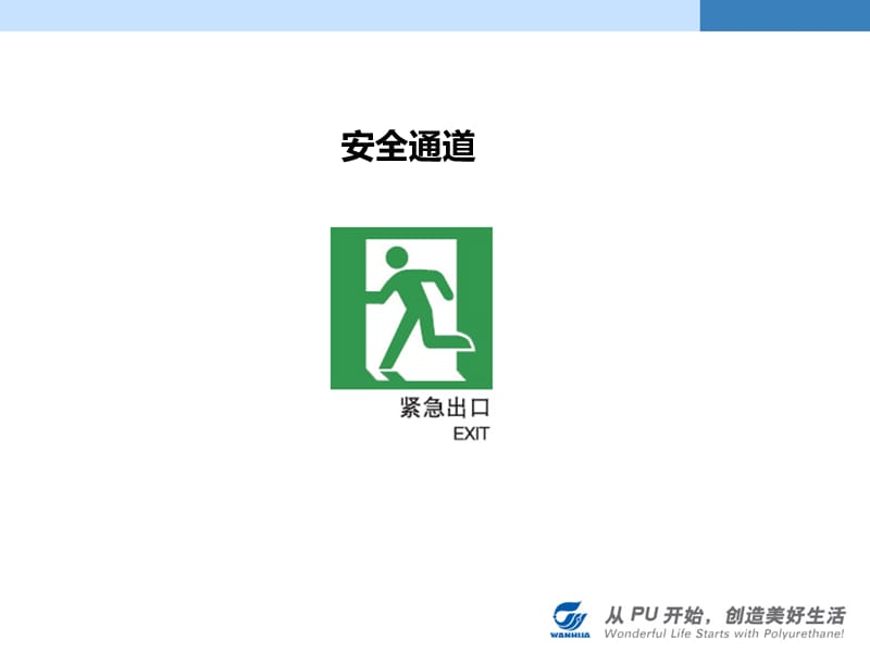 照明知识简介.ppt_第3页