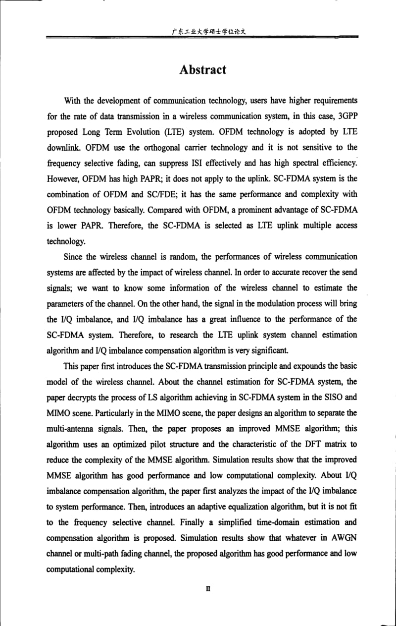 LTE上行链路SC--FDMA系统信道估计与I_Q不平衡补偿算法.pdf_第2页