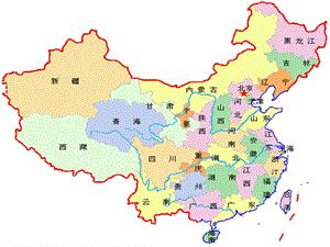 浙教版小学品德与社会（生活）《少数民族之乡——云南》课件1).ppt