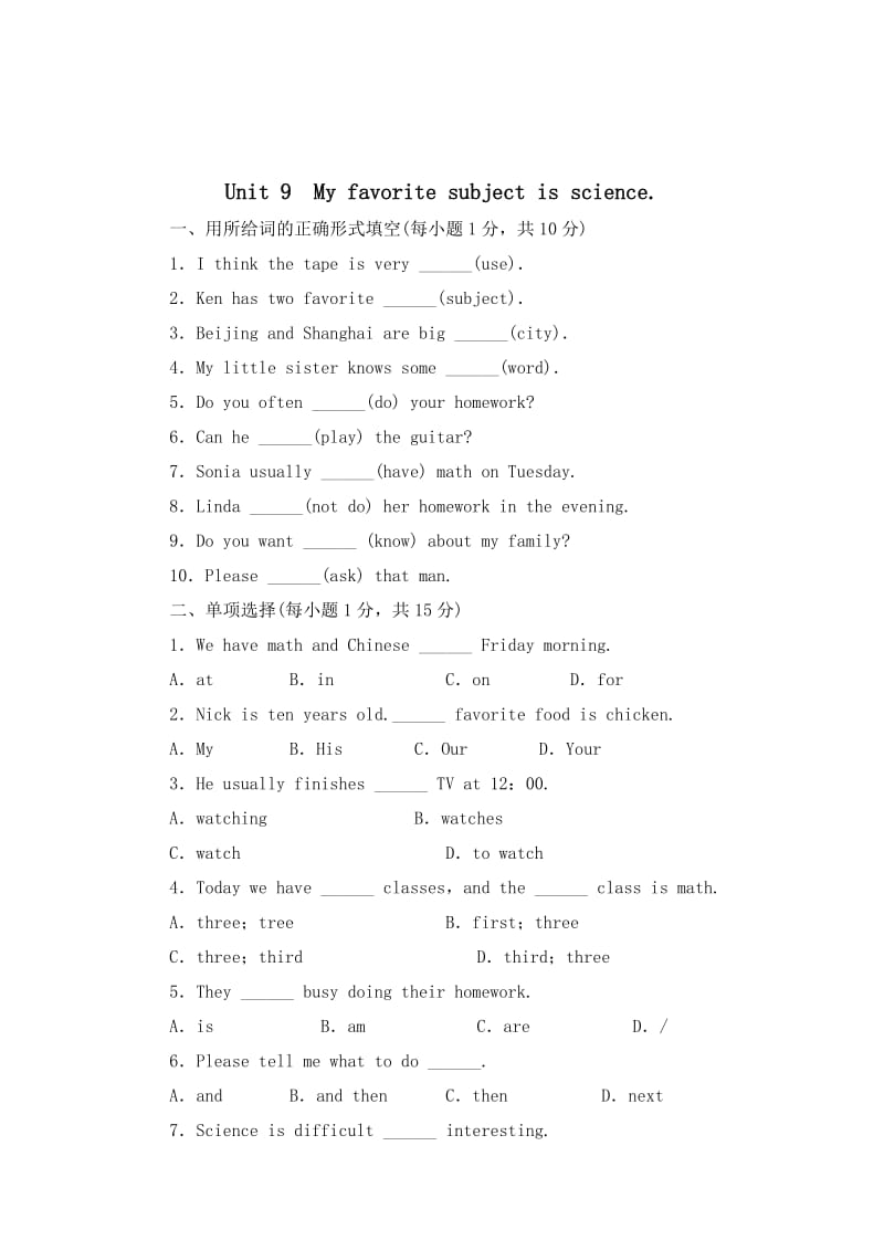 新目标英语七年级上Unit9复习试题精选【含详解答案】.doc_第1页