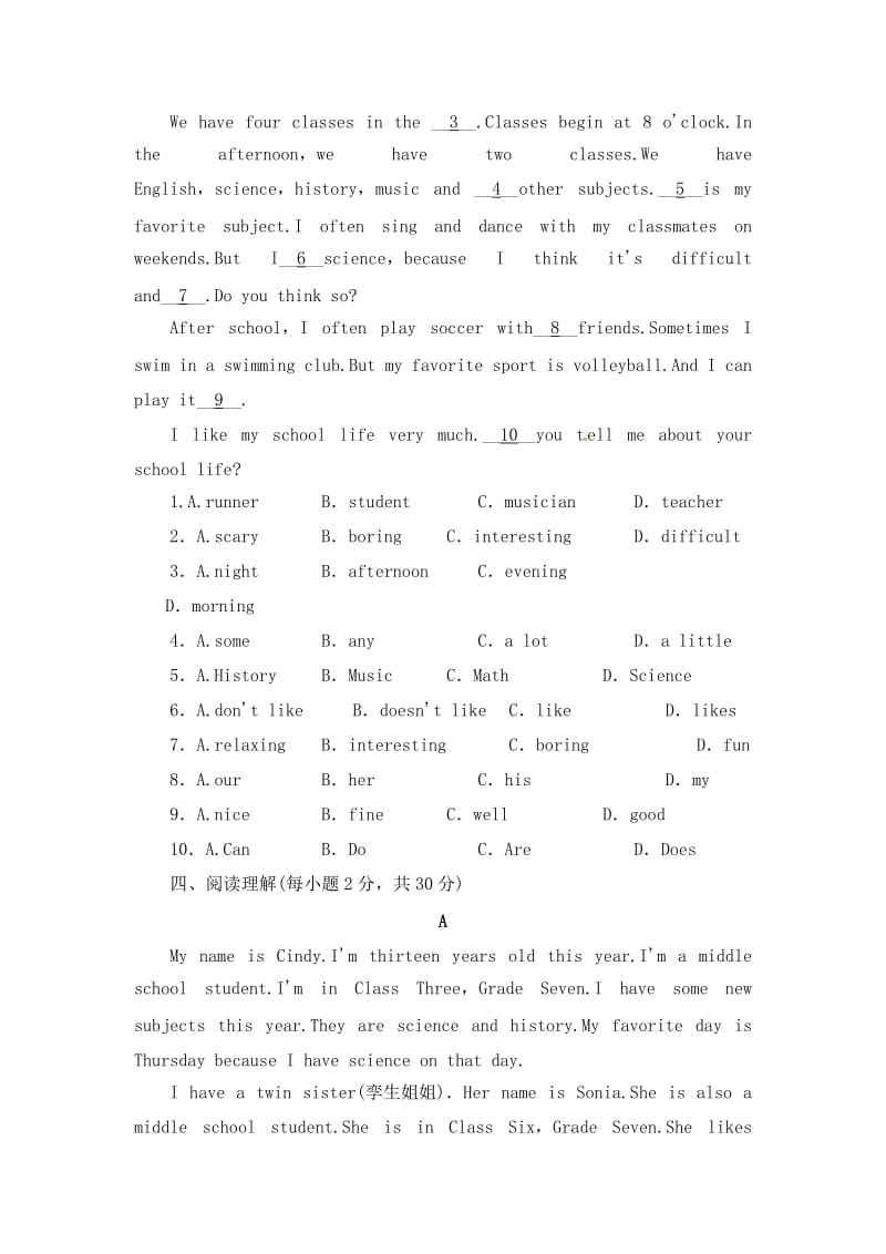 新目标英语七年级上Unit9复习试题精选【含详解答案】.doc_第3页