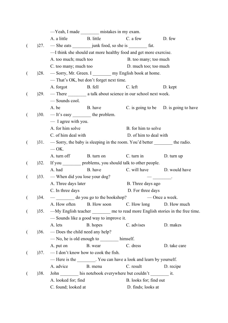 人教新目标八年级英语上期末试题及答案.doc_第3页